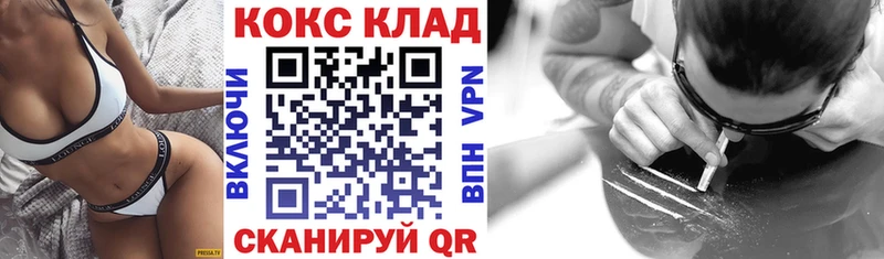 Что такое Завитинск APVP  COCAIN  ЭКСТАЗИ  Каннабис  МЕФ 