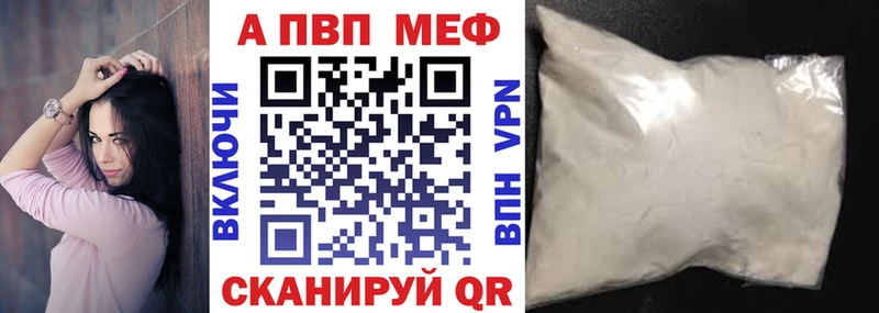 Alpha PVP СК КРИС  сколько стоит  Завитинск 