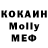 Alpha-PVP кристаллы KQVER KAST