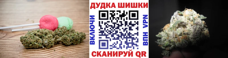 Cannafood конопля  Завитинск 