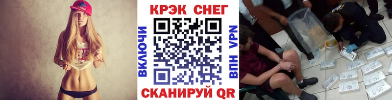 наркошоп  Завитинск  shop состав  Cocaine FishScale 