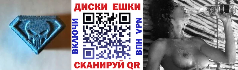 hydra зеркало  Завитинск  ЭКСТАЗИ круглые 