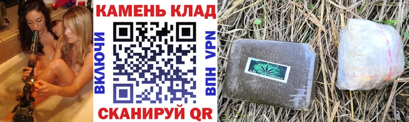 ГАШИШ ice o lator Завитинск
