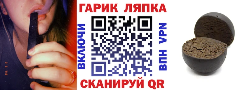 ОМГ ОМГ ССЫЛКА  Завитинск  ГАШ Изолятор 