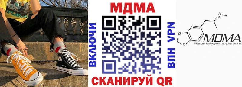 маркетплейс наркотические препараты Завитинск MDMA кристаллы где купить