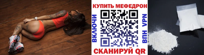 продажа наркотиков  Завитинск  Меф 4 MMC 
