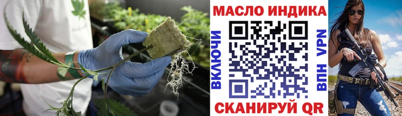 Дистиллят ТГК THC oil  Завитинск 