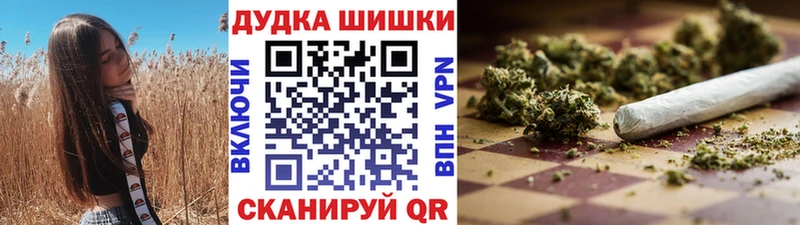 Каннабис LSD WEED Завитинск