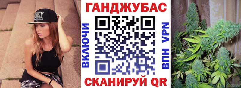 где купить наркотик  гидра зеркало  МАРИХУАНА план  Завитинск 